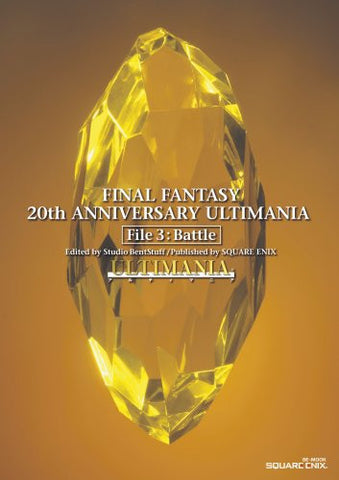 Final Fantasy 20th Anniversary Ultimania File 3: Battle