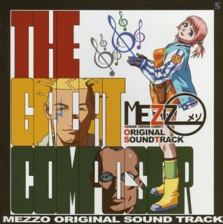 MEZZO Original Sound Track