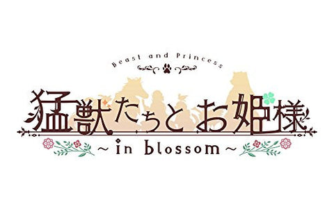Moujuu-tachi to Ohime-sama in Blossom [Limited Edition]