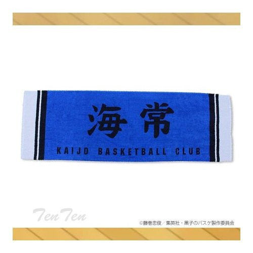 Kuroko no Basket - Towel - Kaijou High School (Bandai)
