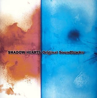 「SHADOW HEARTS」Original Soundtrack plus… SHADOW HEARTS Original Soundtracks plus1 - Solaris Japan