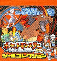 Pokemon Firered Sticker Book - Solaris Japan