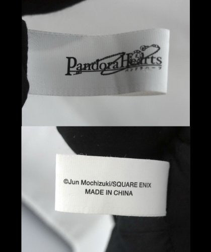 Pandora Hearts - Oz no Nuigurumi (Movic) - Solaris Japan