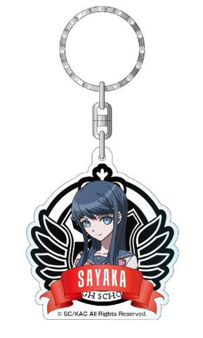 Dangan Ronpa: The Animation - Maizono Sayaka - Keyholder (Contents Seed)