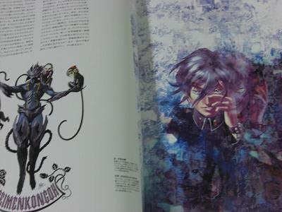 Kazuma Kaneko Graphics   Megami Tensei Apocalypse Illustration Art Book