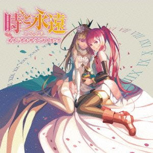 TOKI TO TOWA ~TOKITOWA~ ORIGINAL SOUNDTRACK