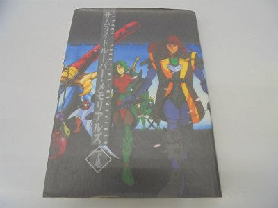 Ronin Warriors (Samurai Troopers) Memorials Book Gekan