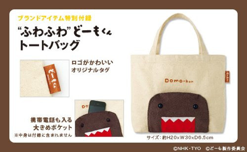 Domo Kun   Domo From Japan To The World   Tote Bag