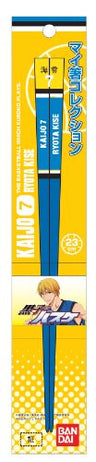 Kuroko no Basket - Kise Ryouta - Chopsticks (Bandai)