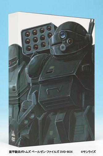 Armored Trooper Votoms: Pailsen Files DVD Box [Limited Edition]