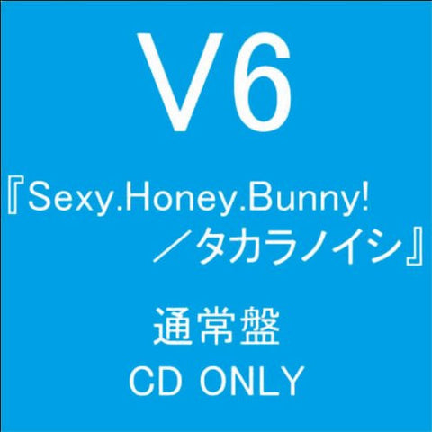 Sexy.Honey.Bunny! / Takara no Ishi