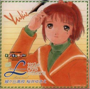 Little Lovers: She So Game - Little Love Letters third mail Yukie Sakurai