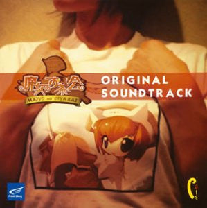 MAJYO no OTYA KAI Original Soundtrack