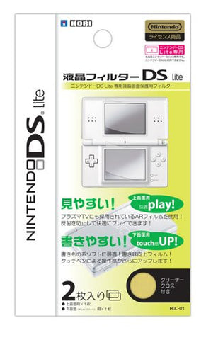 Liquid Crystal Filter DS Lite