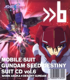 Mobile Suit Gundam SEED DESTINY SUIT CD Vol.6 SHINN ASUKA x DESTINY GUNDAM
