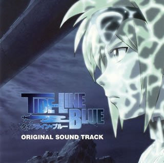 TIDE-LINE BLUE ORIGINAL SOUND TRACK