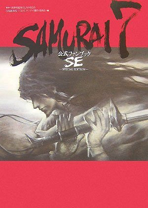 Samurai 7 Special Edition Official Fan Book