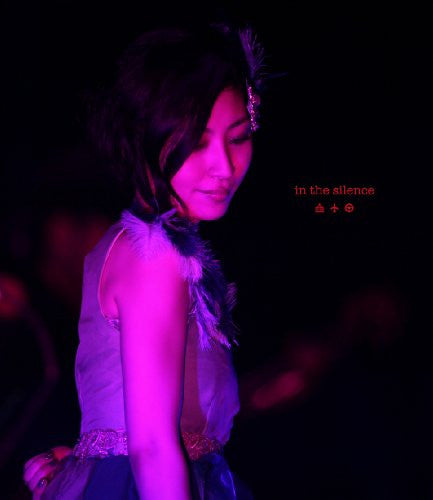 Maaya Sakamoto Live2011 In The Silence