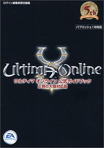 Ultima Online Official Guide Book   Age Of Shadows / Online
