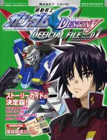 Gundam Seed Destiny Official File Magazine Phase #1