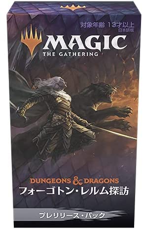 Magic: The Gathering Trading Card Game - Dungeons & Dragons: Adventures in the Forgotten Realms - Pre-Release Pack - Japanese Ver. (Wizards of the Coast)