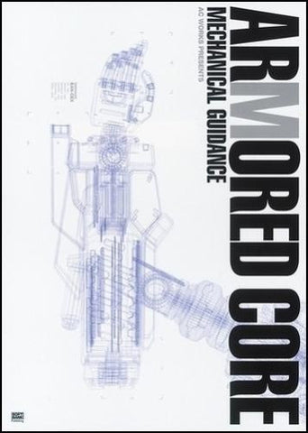 Armored Core Mechanical Guidance Art Book