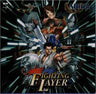 Fighting Layer