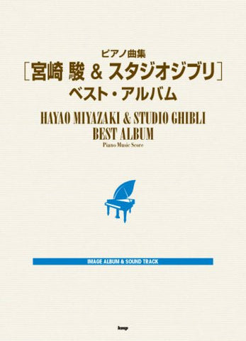 Hayao Miyazaki Studio Ghibli Best Album Piano Score