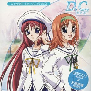 D.C. ~Da Capo~ Character Image Song Vol.3