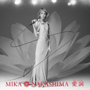 Ai Kotoba / Mika Nakashima×Miyuki Nakajima [Limited Edition]