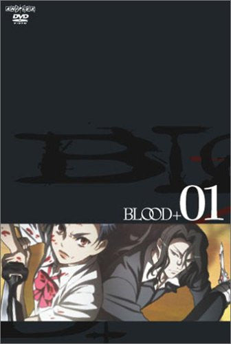 Blood+ Vol.1