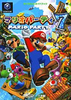Mario Party 7 Wonder Life Special Nintendo Offical Guide Book/ Gc