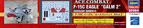 Ace Combat Zero: The Belkan War - Eggplane Series - F-15C Eagle - Galm 2 (Hasegawa)