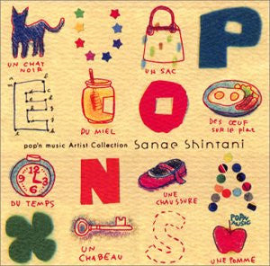 pop'n music Artist Collection — Sanae Shintani
