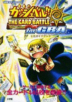 Zatch Bell! The Card Battle For Gba Official Guide Book / Gba