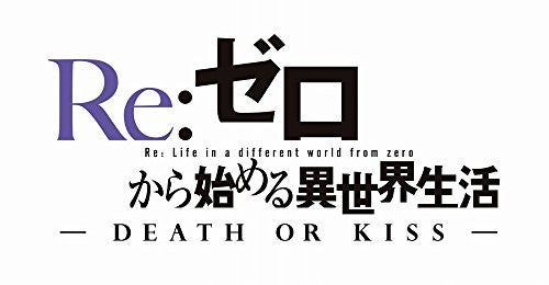 Re:Zero kara Hajimeru Isekai Seikatsu Death of Kiss - Solaris Japan
