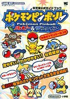 Pokemon Pinball Ruby & Sapphire Nintendo Offical Guide Book / Gba