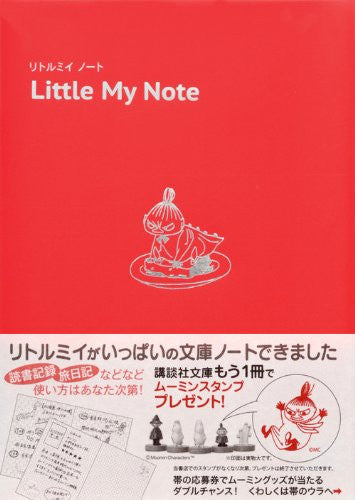 Little My Note Moomin Character Notebook