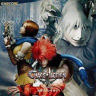 Chaos Legion Drama CD