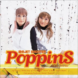 JET SHOOTER of Love / PoppinS