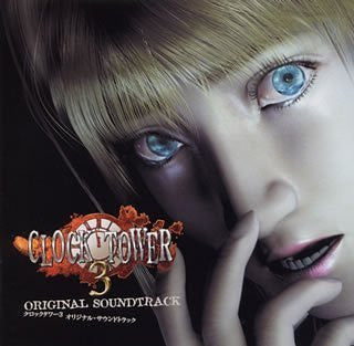 CLOCK TOWER 3 ORIGINAL SOUNDTRACK