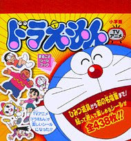 Doraemon Marugoto Sticker Book