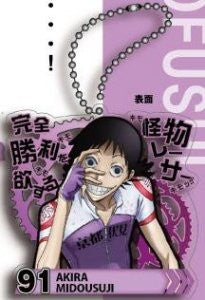 Yowamushi Pedal - Midousuji Akira - Keyholder (Cabinet)