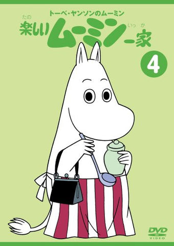 Tove Marika Jansson No Tanoshi Moomin Ikka 4