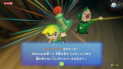 The Legend of Zelda: Kaze no Takuto HD Wind Waker