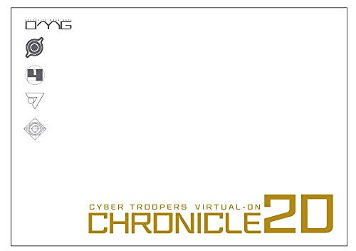 Toaru Majutsu no Virtual-On - Discipline 55 - Cyber Troopers Virtual-On - Chronicle 20 - Limited Edition