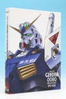 G-Selection Mobile Suit Gundam 0080 DVD Box [Limited Edition]