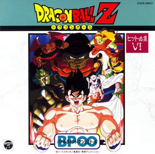 Dragon Ball Z Hit Song Collection VI ~Battle Point Unlimited