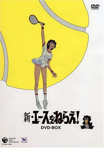 Shin Ace wo Nerae! Complete DVD Box