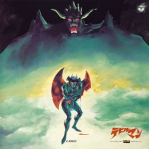 Devilman TV Original BGM Collection